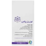 قرص اوزیل پلاس دکتر گیل 60 عددی - Image 2