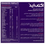 ساشه اکتی اید بانوان 15عددی - Image 2