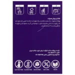 ساشه اکتی اید بانوان 15عددی - Image 3