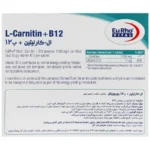 ساشه کارنیتین + ویتامین ب12 (1گرم + 10میکروگرم) یوروویتال 14 عددی - Image 2