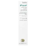 کپسول ژله ای سی بی دی 10میلیگرم ساناویوا 30 عددی - Image 3