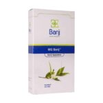 شیاف ام جی 1800میلیگرم باریج