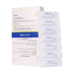 شیاف ام جی 1800میلیگرم باریج - Image 2
