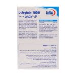 قرص ال-آرژنین 1000میلیگرم یوروویتال 60 عددی - Image 3