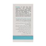 قرص بون ساپورت ویتالی تون 60 عددی - Image 3
