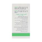 قرص جوینت ساپورت (گلوکزامین,کوندرویتین,ام اس ام,هیالورونیک اسید) ویتالی تون 60 عددی - Image 3