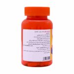 قرص جوینت پاور مگنوم ویتامینز 50 عددی - Image 2