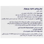 قرص مولتی ویتامین کامپلیت یوروویتال 30 عددی - Image 3