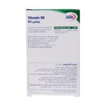 قرص ویتامین ب6 40میلیگرم یوروویتال - Image 3