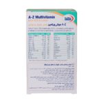 قرص AZ آ-زد مولتی ویتامین پلاس کیو10 و لوتئین یوروویتال 60 عددی - Image 3