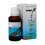 قطره خوراکی کارمینت - Image 2