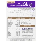 قرص ولفکت اوریجینال ویتالاجیک 30 عددی - Image 2