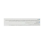 کرم آمونیوم لاکتات 12 درصد هیدراویت 100 میلی ویتالیر - Image 3