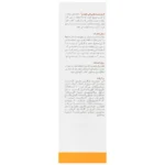 کرم دست هانی شی 50 میلی نئودرم - Image 2