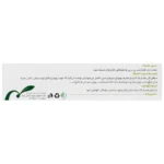 کرم واژینال مایکوگل 50گرم گل دارو - Image 3