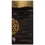 کپسول بیوتی ویت سوئیس انرژی ۳۰ عددی - Image 3