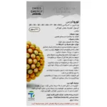کپسول آهسته رهش نورو فورس سوئیس انرژی 30 عددی - Image 4