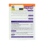 کپسول آوسوی آووکادو + سویا (100میلیگرم + 200میلیگرم) بنیان سلامت کسری 15 عددی - Image 3