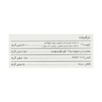 کپسول آوویدا پلاس بایو فرمولا 15 عددی - Image 2