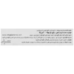 کپسول آوویدا آووکادو + سویا بایو فرمولا 15 عددی - Image 2