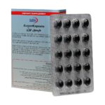 کپسول چشم اوژن یوروویتال 60 عددی - Image 2