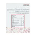 کپسول آی لش درمکس 30 عددی - Image 3