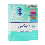 کپسول دتوکس لیپوزومال گلوتاتیون + سیلیمارین نوتراکس 30 عددی