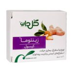 کپسول زینتوما گل دارو 30 عددی
