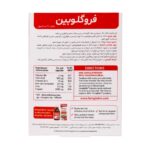 کپسول فروگلوبین ب ۱۲ ویتابیوتیکس 30 عددی - Image 3