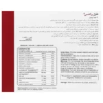کپسول ففول بارداری اینترافارم 30 عددی - Image 2