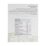 کپسول لاکتوزینک درمکس 30 عددی - Image 3