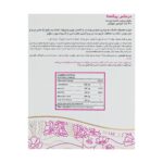 کپسول پیگمنتا درمکس 30 عددی - Image 3