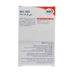 کپسول کانجیوگیتد لینولئیک اسید 1000میلیگرم (CLA) یوروویتال - Image 2