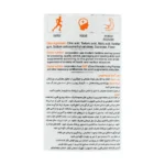 پودر آمینو انرژی توتی فروتی 270گرم دوبیس - Image 2
