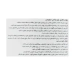 پودر هایپر وی پلاس 1500گرم دوبیس - Image 4