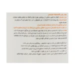پودر وی پلاتینیوم 900گرم دوبیس - Image 2