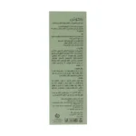 سرم نیاسینامید پوست چرب 30 میلی لیتر راکوتن - Image 4