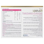ساشه اکتی کلاژن 5000میلیگرم طعم بری 20 عددی - Image 2