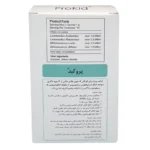ساشه پروکید گسترش میلاد فارمد 10 عددی - Image 2