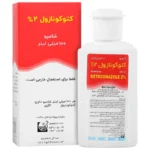 شامپو کتوکونازول 2% 100میلیلیتر شهر دارو