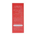 شربت لیپوزومال آیرون + ویتامین ب12 + فولیک اسید فروسیس لیپوزومال ویوا کیدز - Image 3