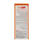 شربت میم اورنج 200میلیلیتر - Image 3