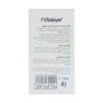 ضد آفتاب استیکی اکتیویت SPF50 ویتالیر - Image 3