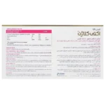 قرص اکتی کلاژن (کلاژن + هیالورونیک اسید + روی + بیوتین) 60 عددی - Image 2