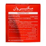قرص منیزیم 250میلیگرم مگنی وان 30 عددی - Image 3