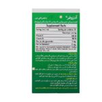 قطره خوراکی آدزوفر 30میلیلیتر بنیان سلامت کسری - Image 3