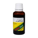 قطره خوراکی ویتاگنوس پور سینا 30میلیلیتر - Image 2