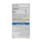 روغن ام سی تی اویل 120میلیلیتر سیمرغ داروی عطار - Image 3