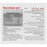 ویال خوراکی نوروبین 1000میکروگرم بنیان سلامت کسری - Image 2