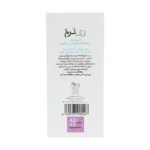 ژل واژینال ری نرم 42 گرم توسن دارو - Image 2